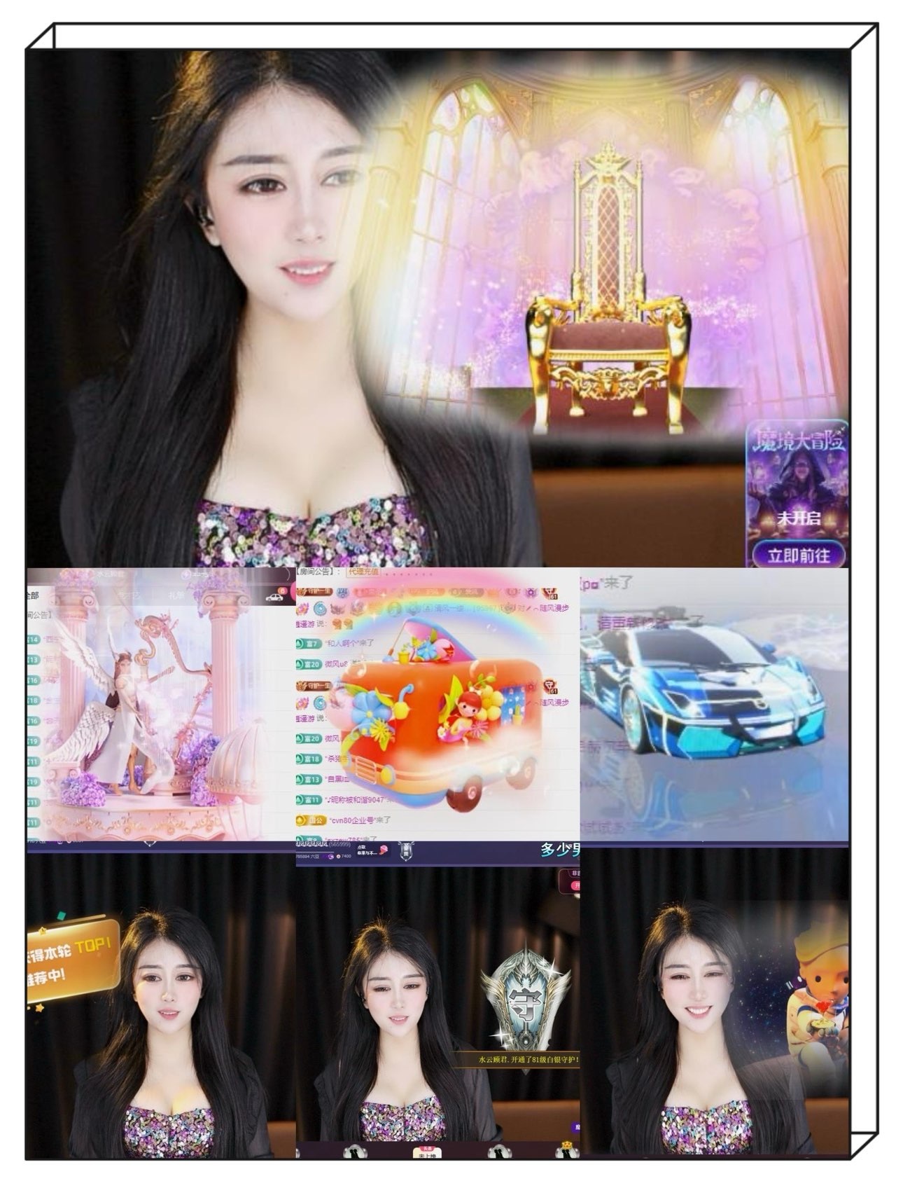 凤凤凤凤凤凤凤凤凤.主播图片