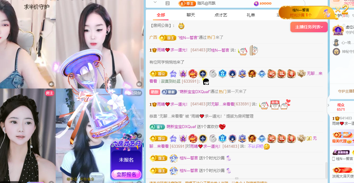 雨晴❤️求一道光！的图片