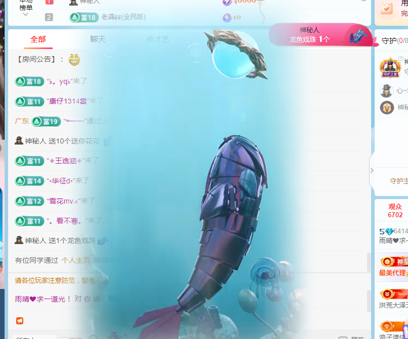 雨晴❤️求一道光！的图片