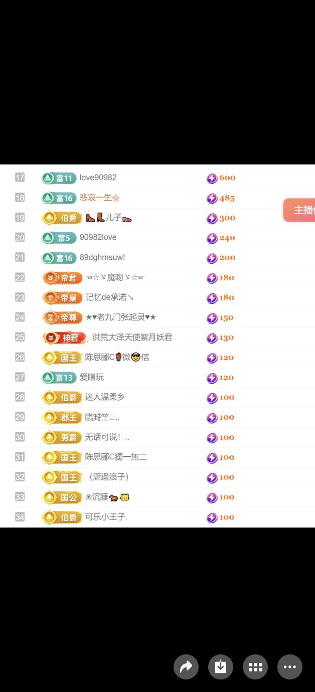 982一周年欢迎大家的图片
