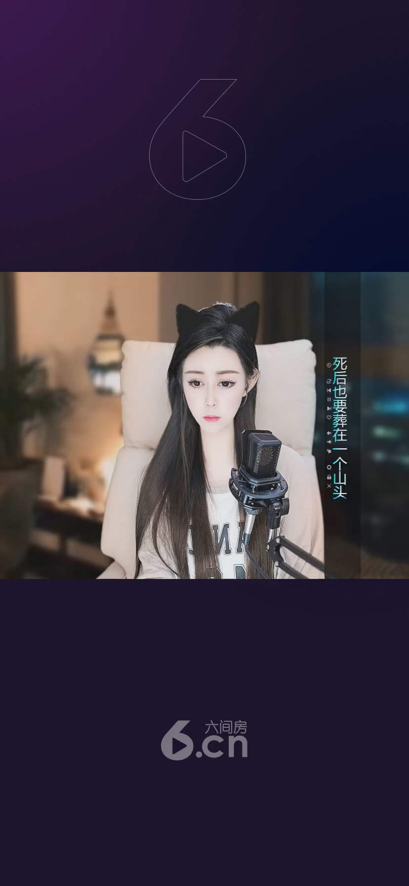 才艺视频