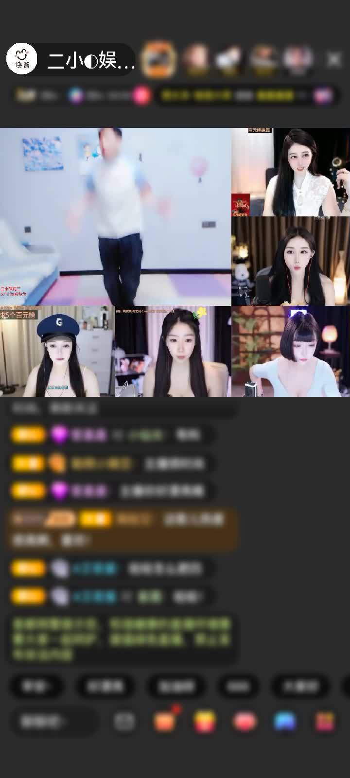 感谢国民萌叔^_^赠送天空游乐园1个