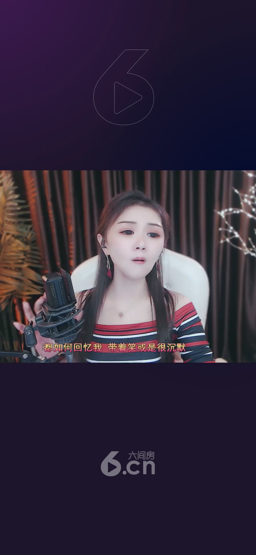 才艺视频