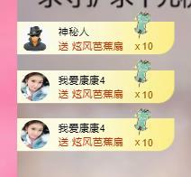 代理心雨天天挨打主播的图片
