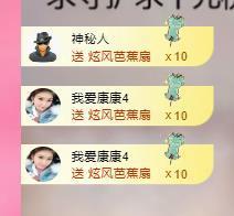 代理心雨天天挨打主播主播照片