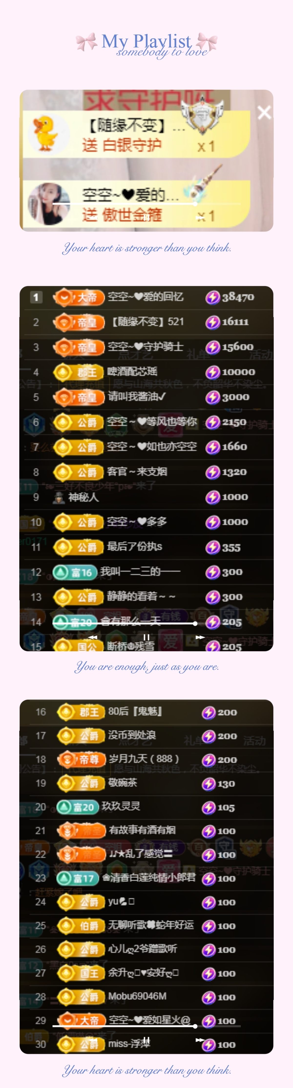 空空~❤的图片