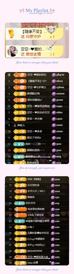 空空~❤的图片