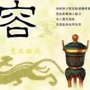 唉呀，幸福快乐