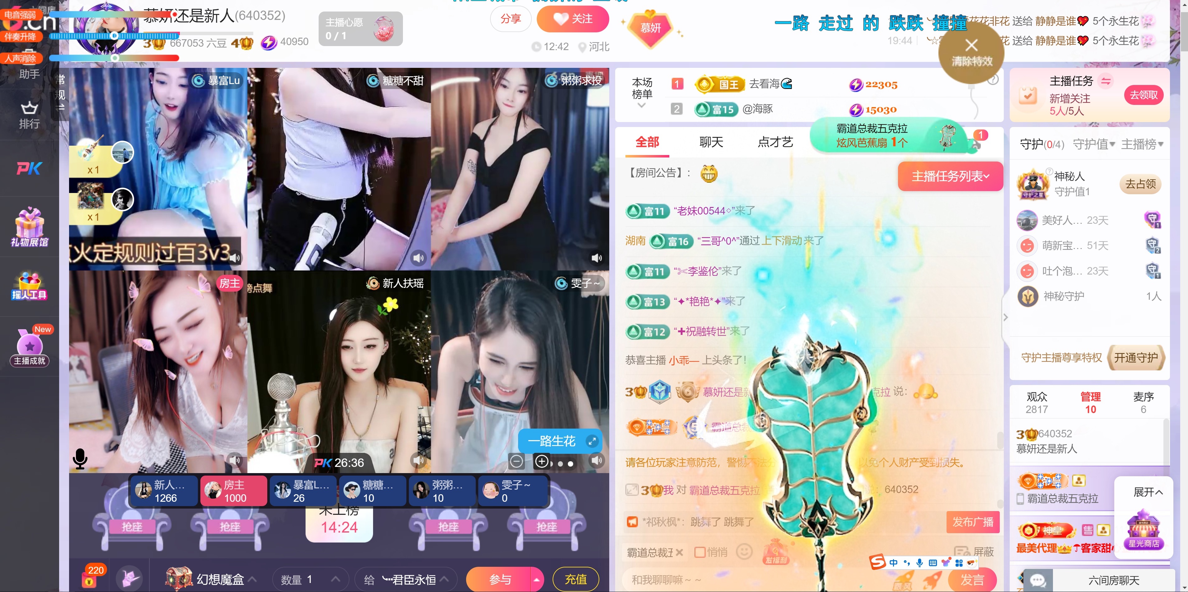 慕妍最丑的图片