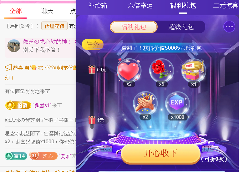 思念の我芝閉了~主播图片