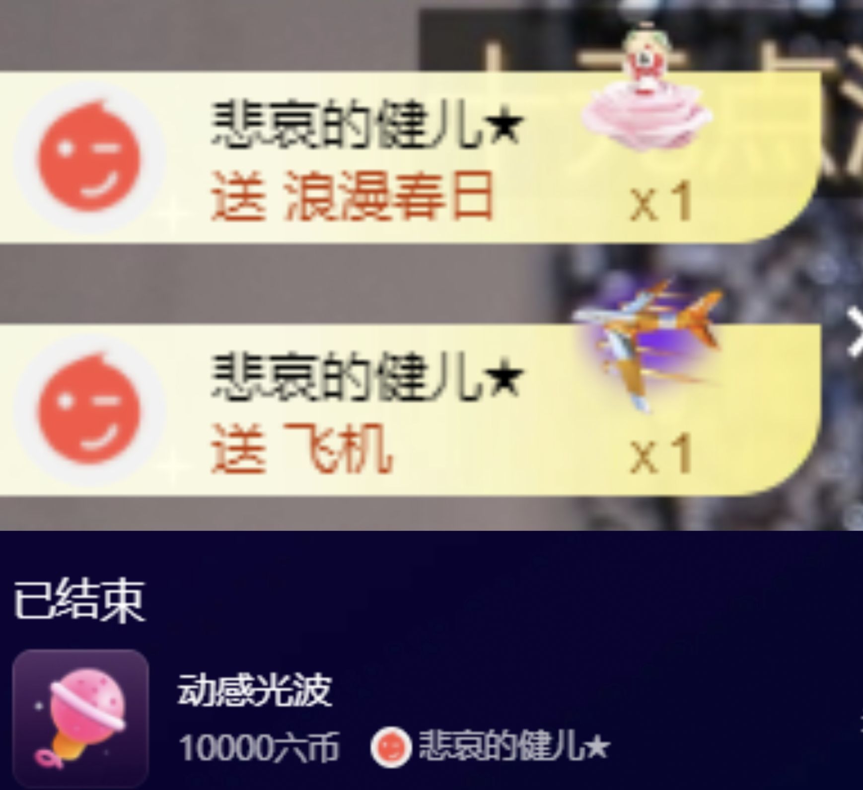 热舞冉冉🍀好运来的图片