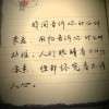 不泣＆不诉终殇