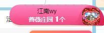 霏灬霏主播照片