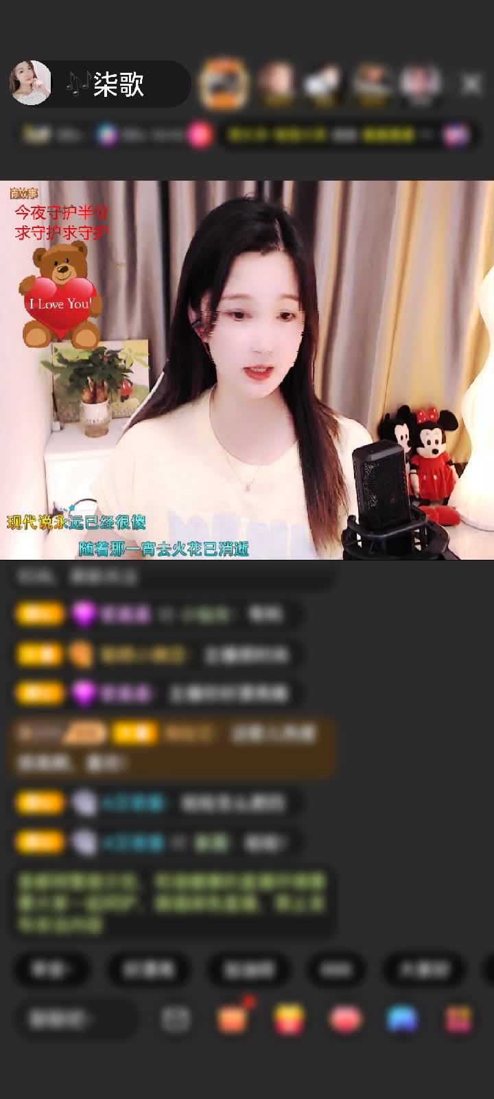 感谢₇₇小彩旗赠送琉璃锦鲤1个