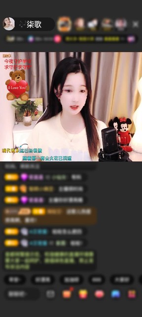 感谢₇₇小彩旗赠送琉璃锦鲤1个