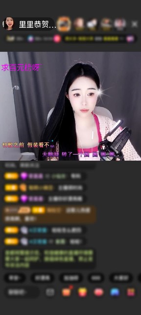 感谢*雨夜^_^不弃*赠送狮吼天下1个