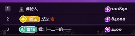 十六呀🥕的图片