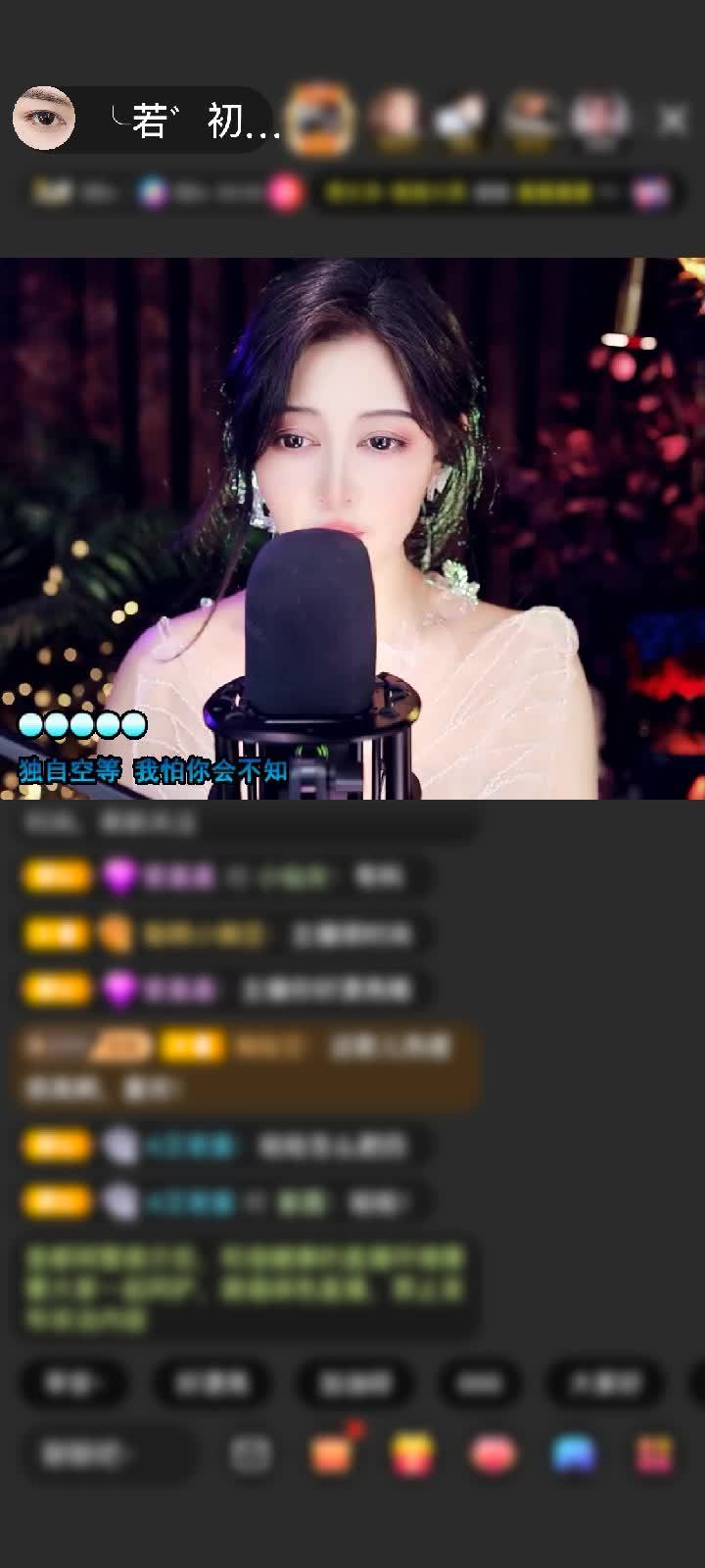 感谢运气若初见赠送天空游乐园1个