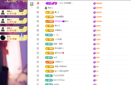 小阿轩∞∞主播照片