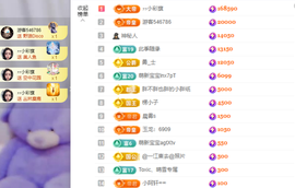 小阿轩∞∞主播照片