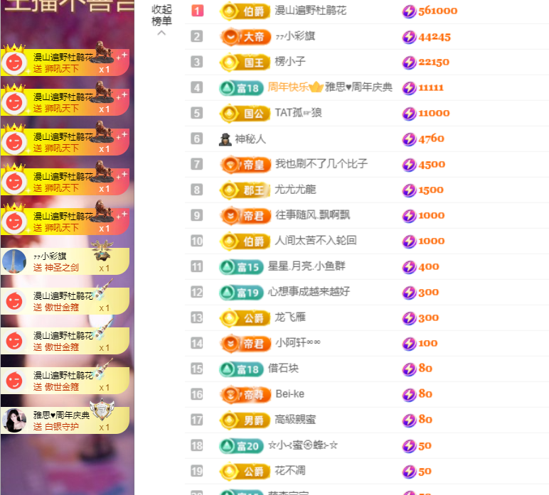 小阿轩∞∞的图片