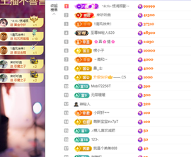 小阿轩∞∞休的图片