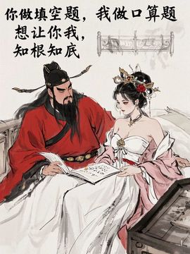 你是不是唬阿@主播照片