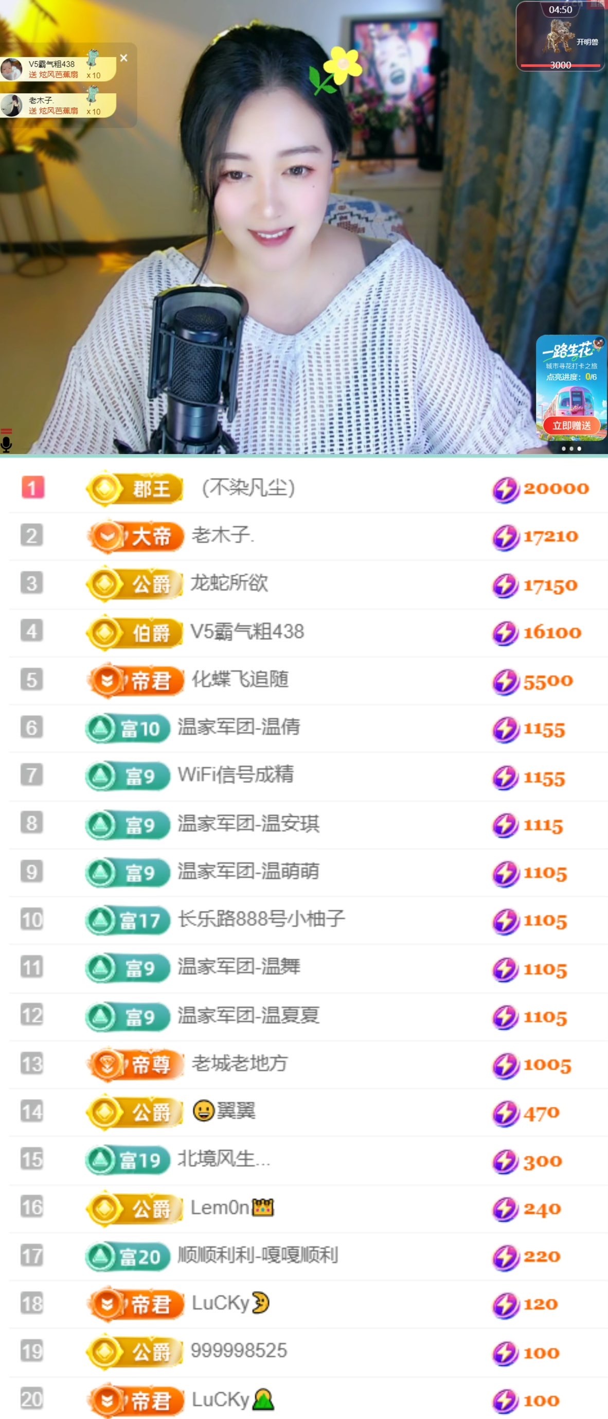 Taurus温瞳的图片