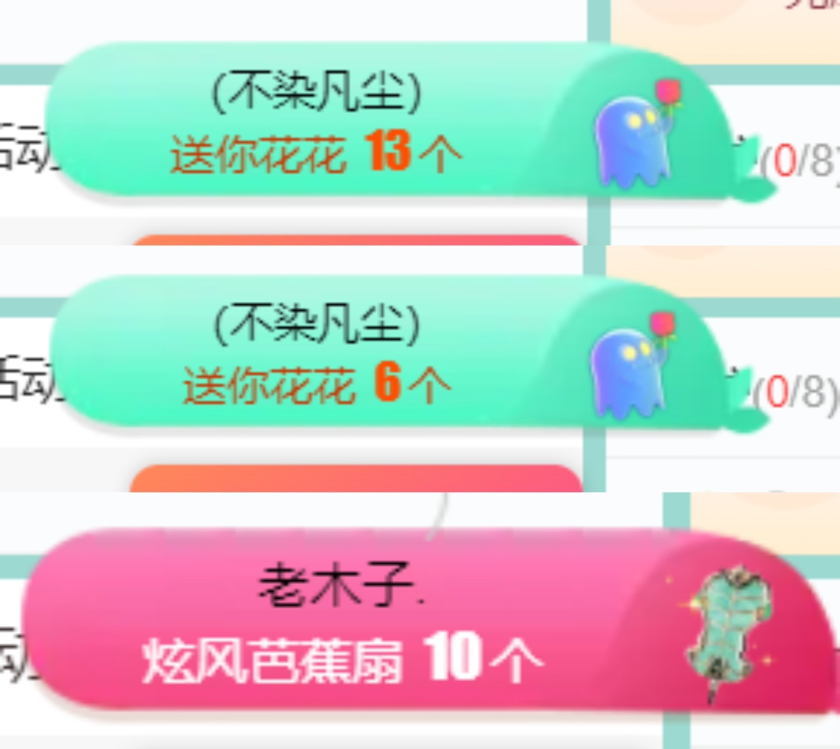 Taurus温瞳的图片