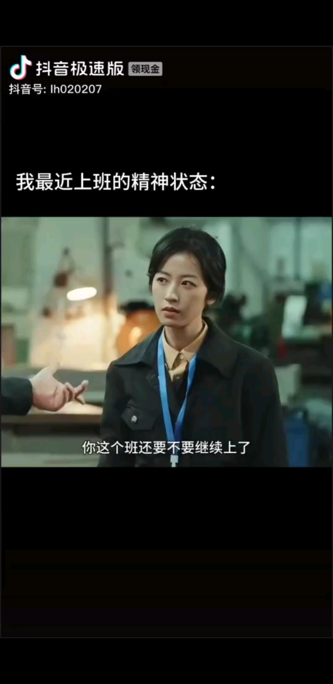 天天挣不到钱，还这疼