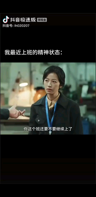 天天挣不到钱，还这疼