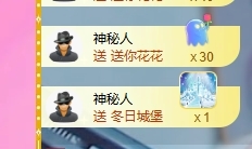 依芝の休息一天的图片