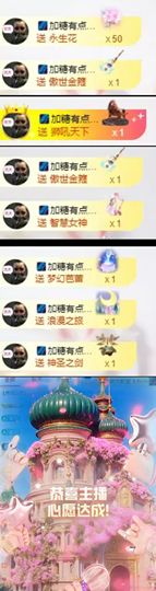 海鸽晚上播主播照片