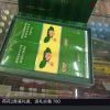 谁来陪我一起二的头像