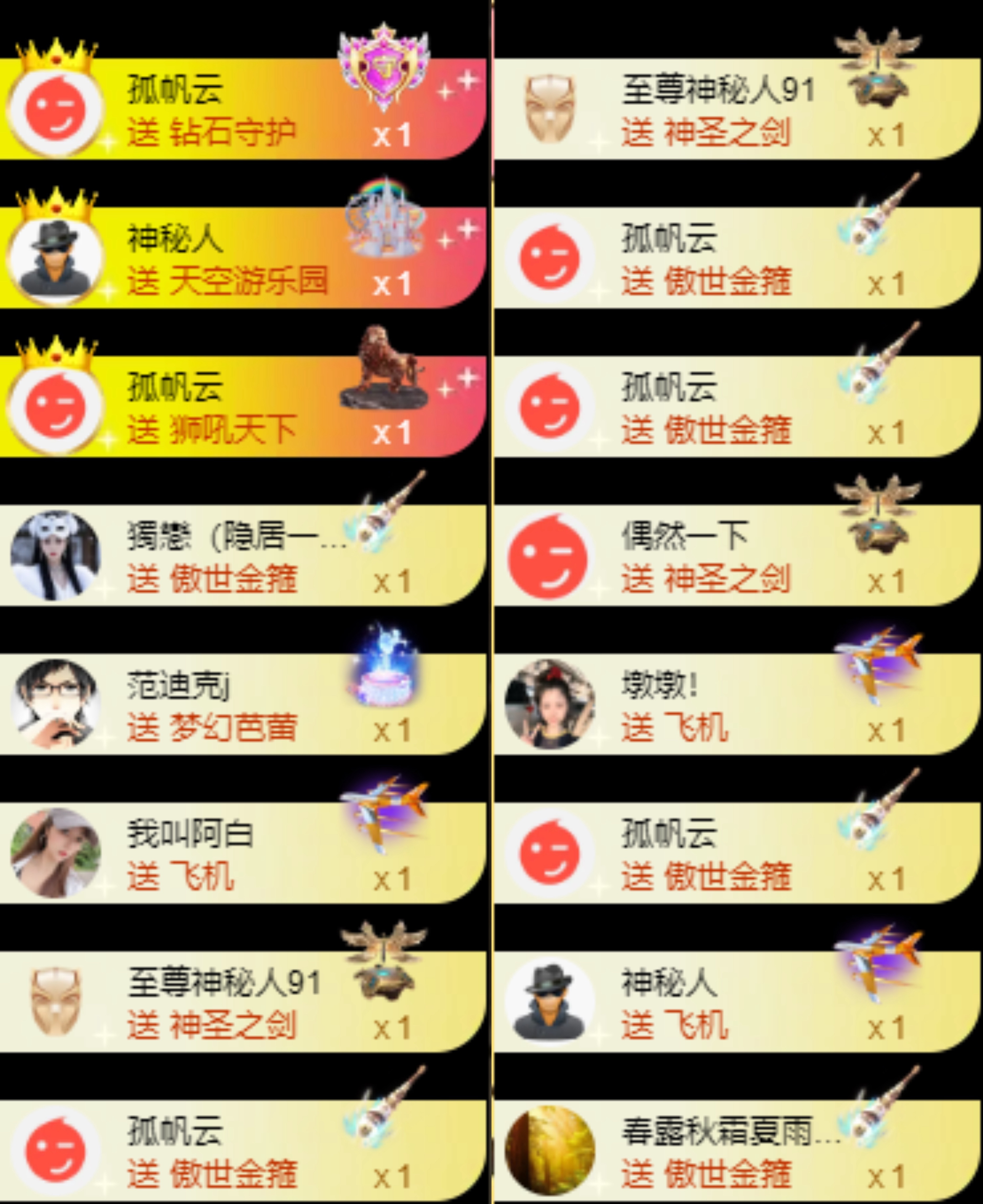 娜扎🧸休1天哦的图片