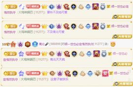 南北是个小太阳🎤主播照片