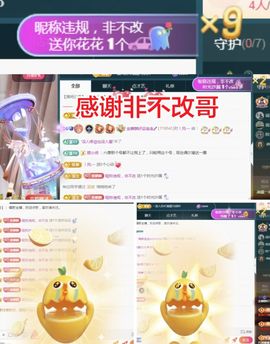 金麒麟好运连连🎤主播照片