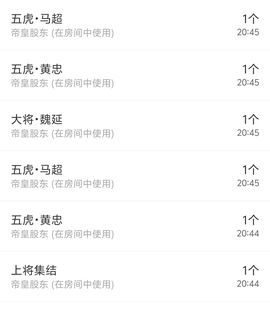 梓滢凡事好运主播照片