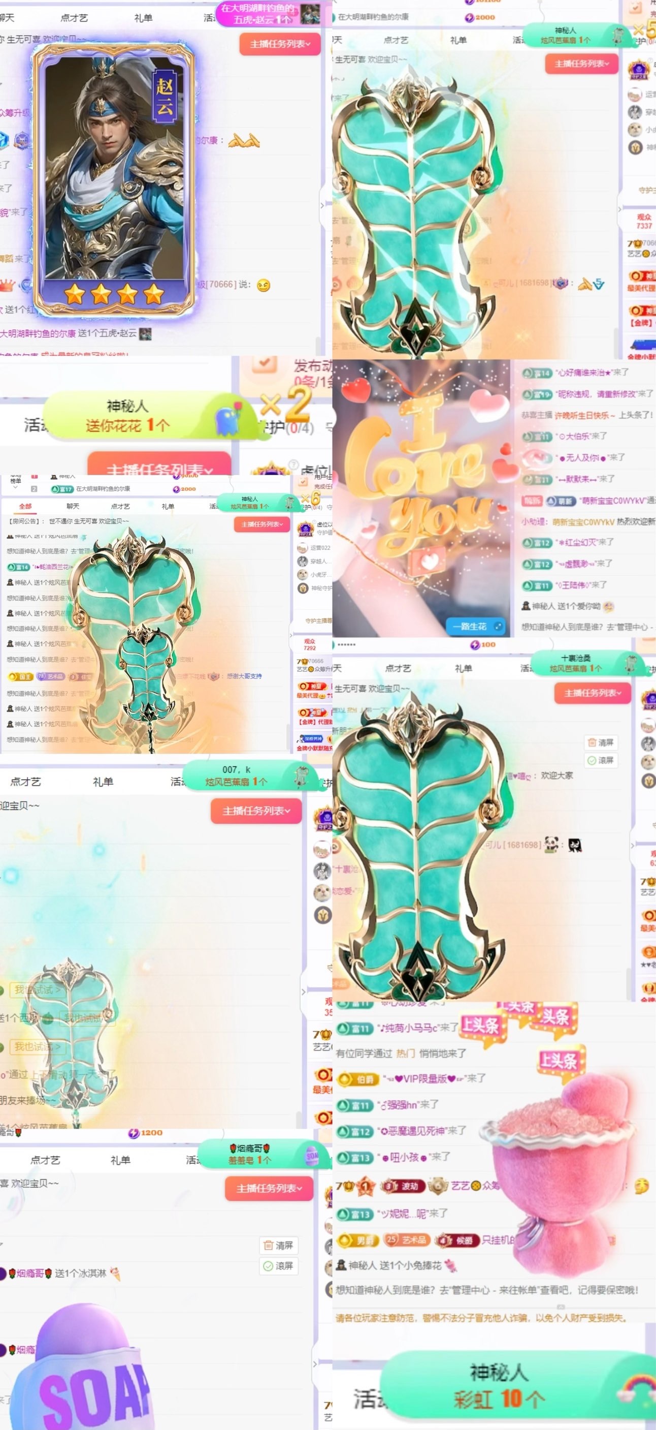 艺艺🍪喂一口的图片