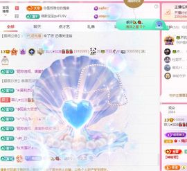 菲儿♥好运🌈主播照片