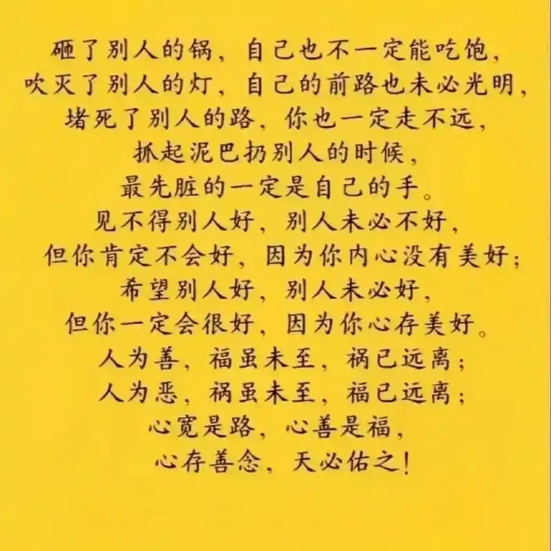 臭宝❤️旺旺旺~休海报