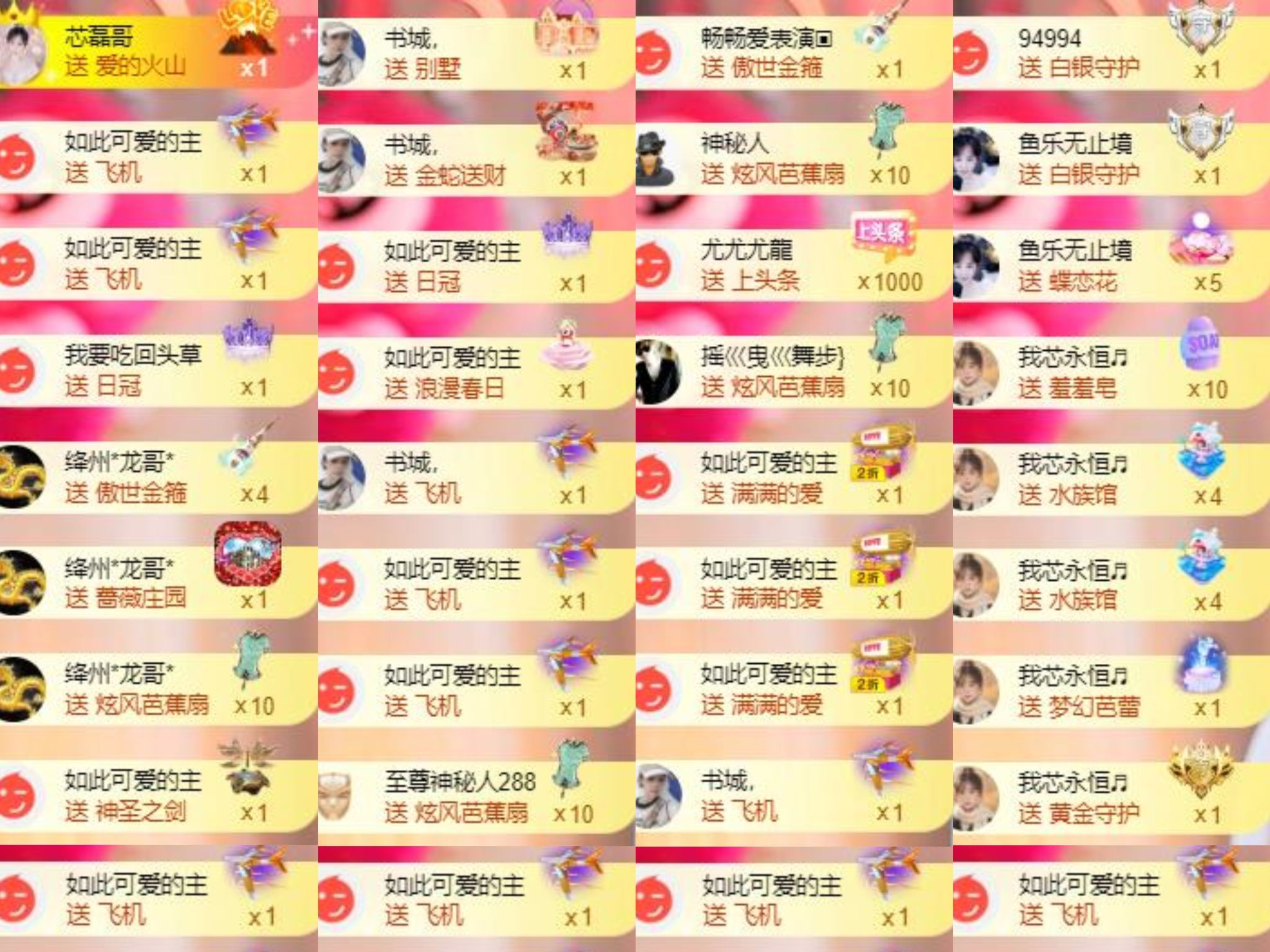芯瑶❤️爱唱歌～的图片