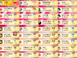 芯瑶❤️爱唱歌～主播照片