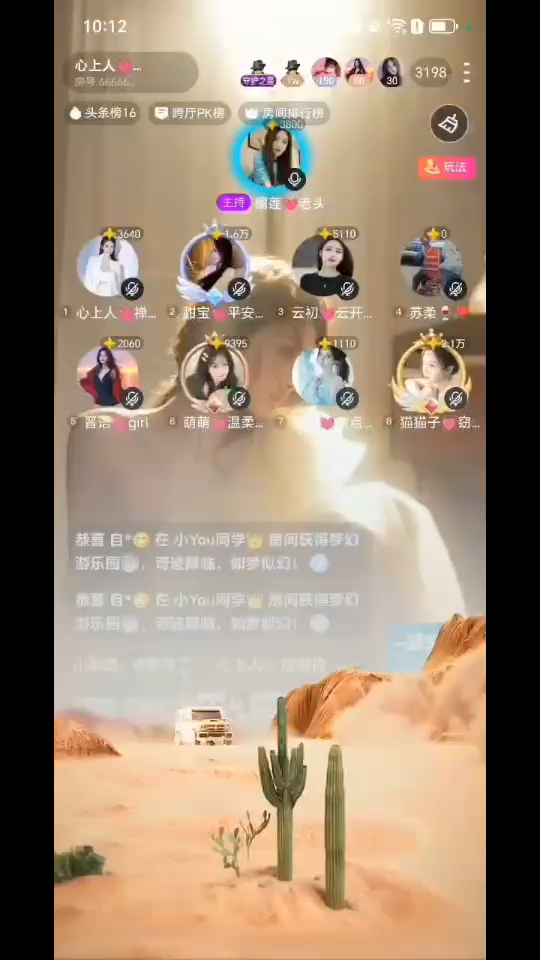 @所有人  💋💋💋💋
