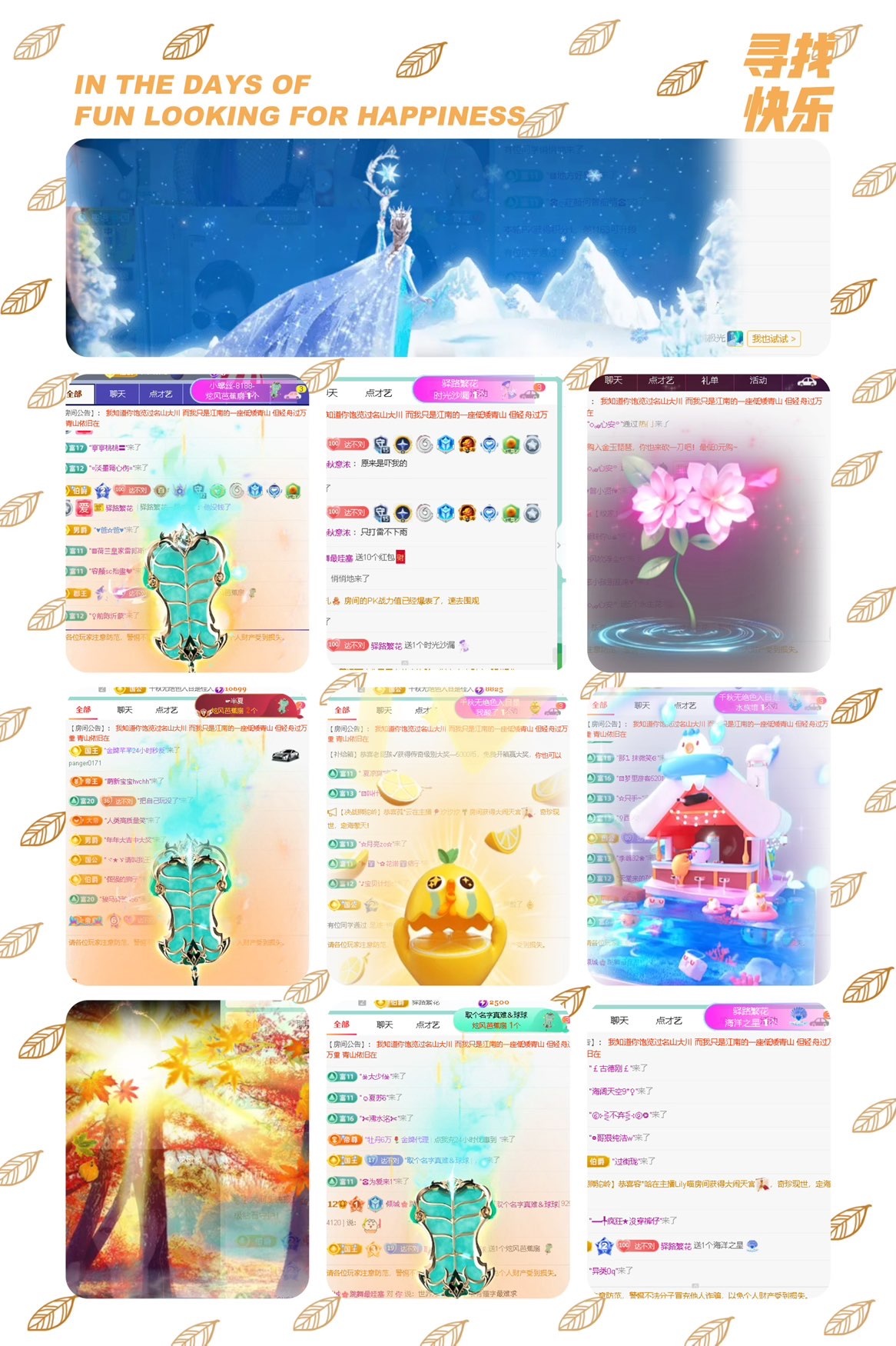 倾城🌸跳舞最哇塞的图片