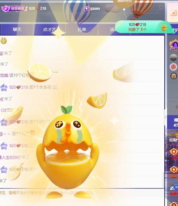 欣桐^c^的图片