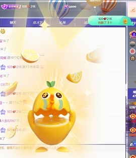 欣桐^c^主播照片