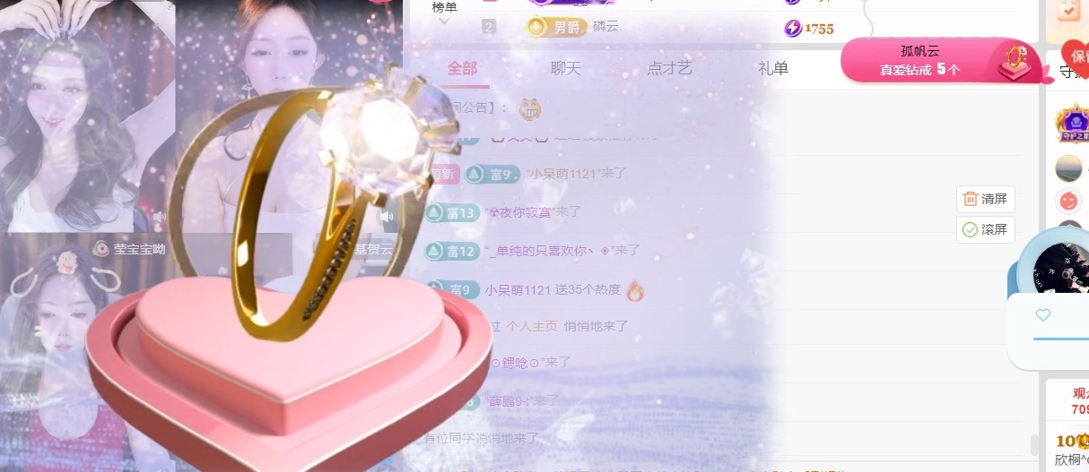 欣桐^c^的图片