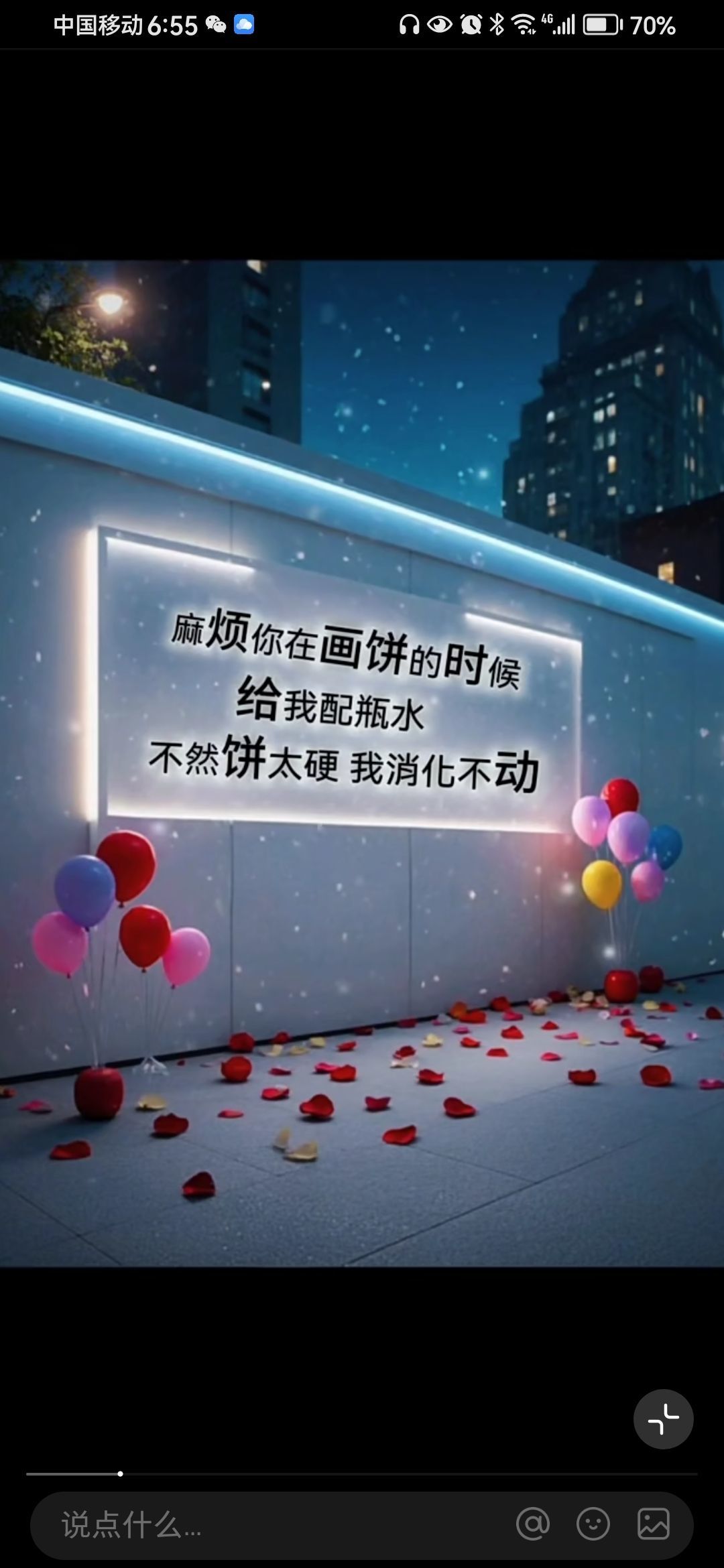 丑小鸭💞愿有一束光的图片