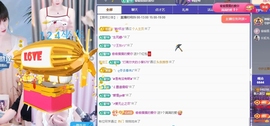 新人甜豆💗主播照片
